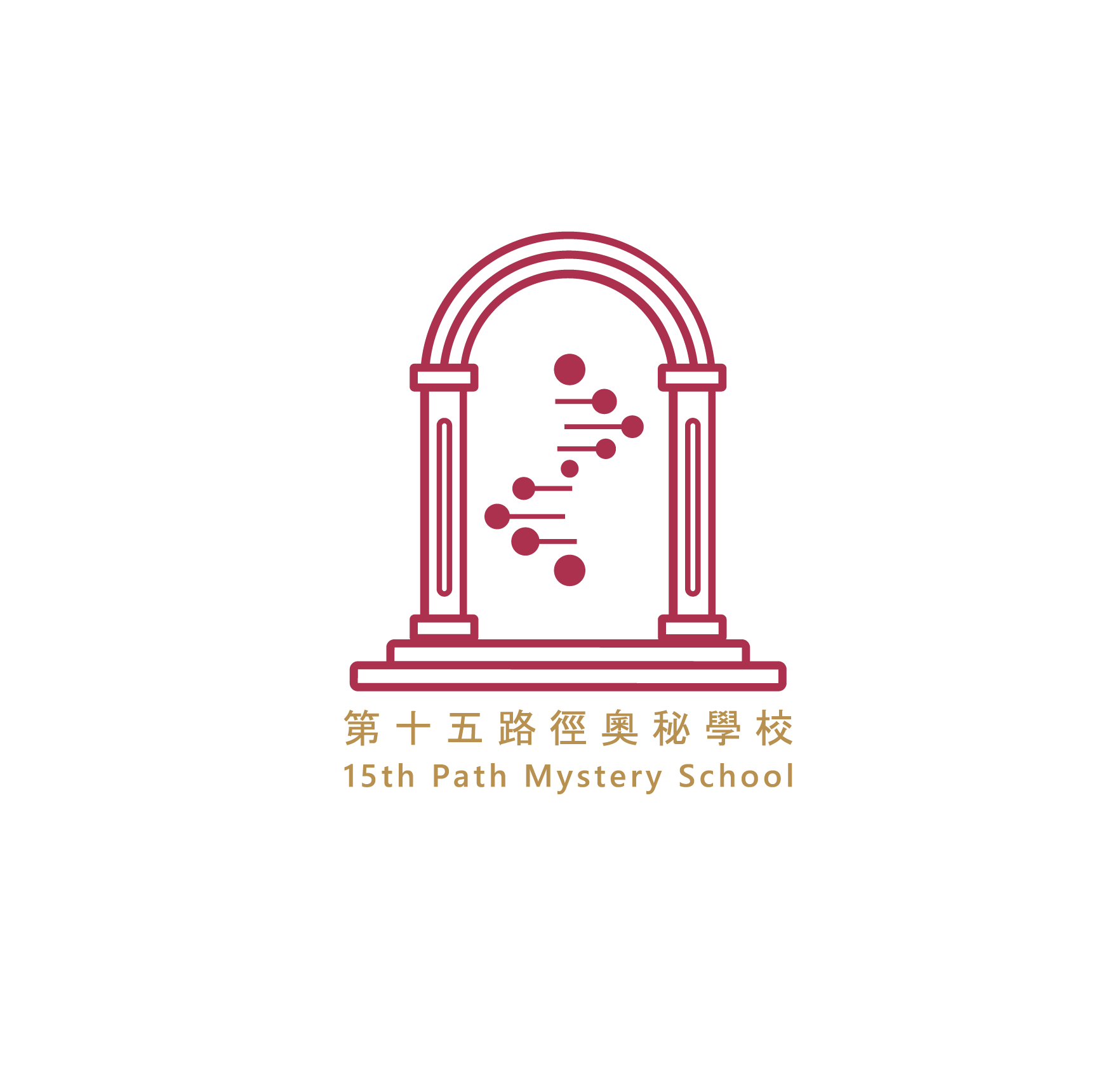 15th Path Mystery School